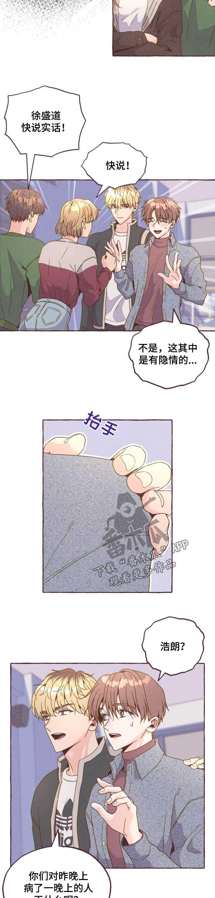 第17话1