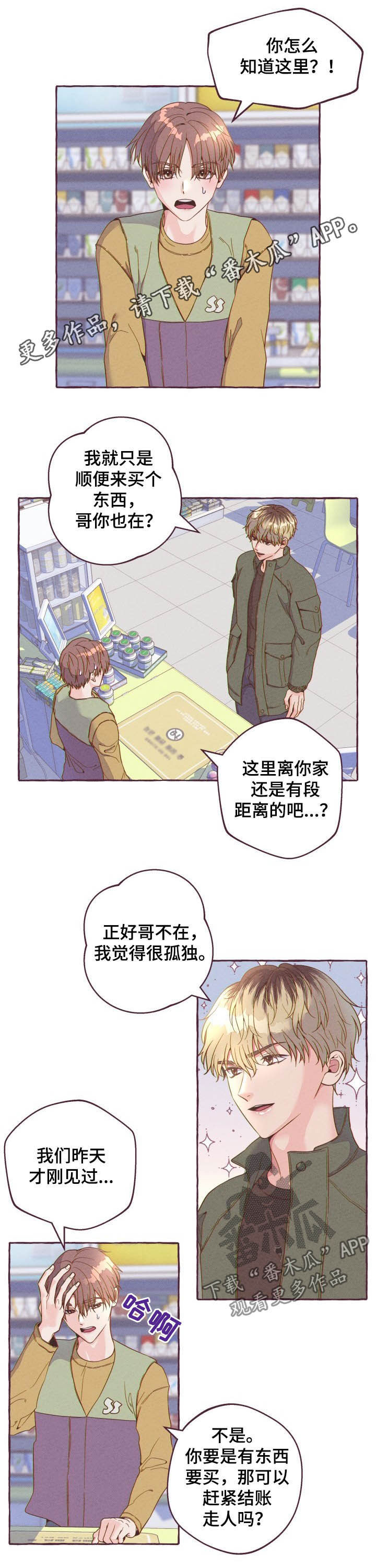 第11话0