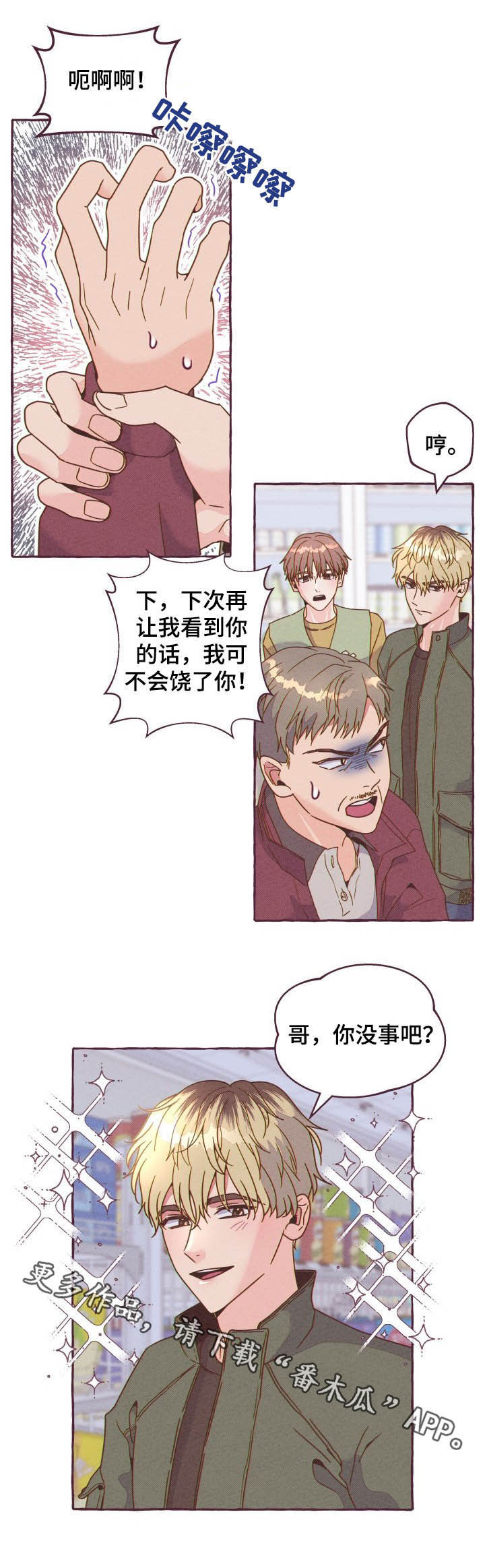 第11话9