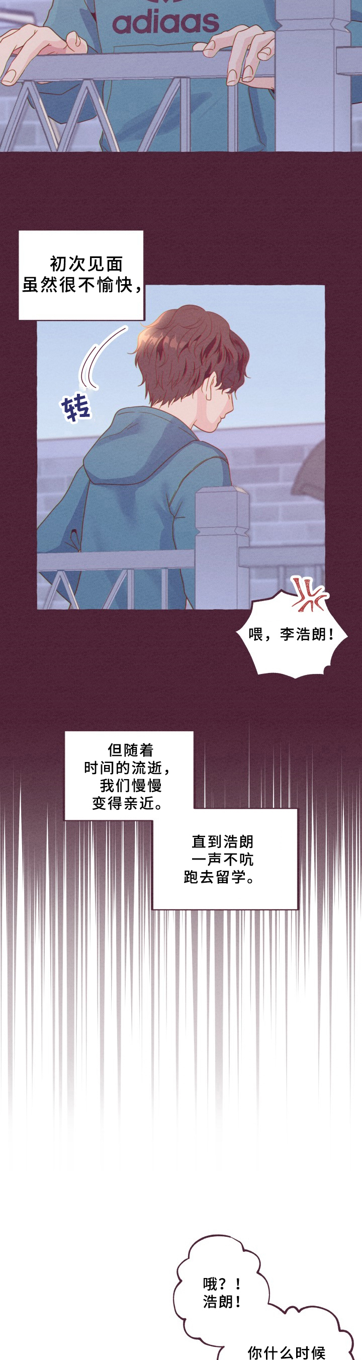 第3话1