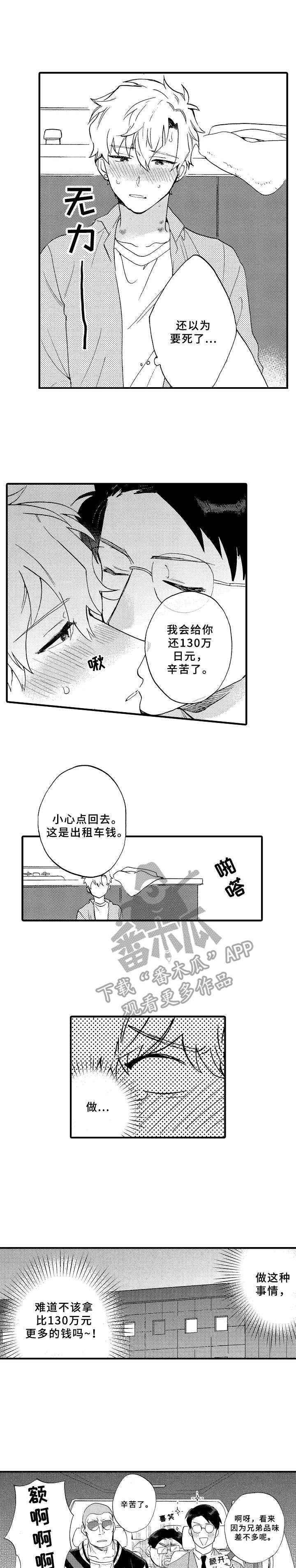 第30话0