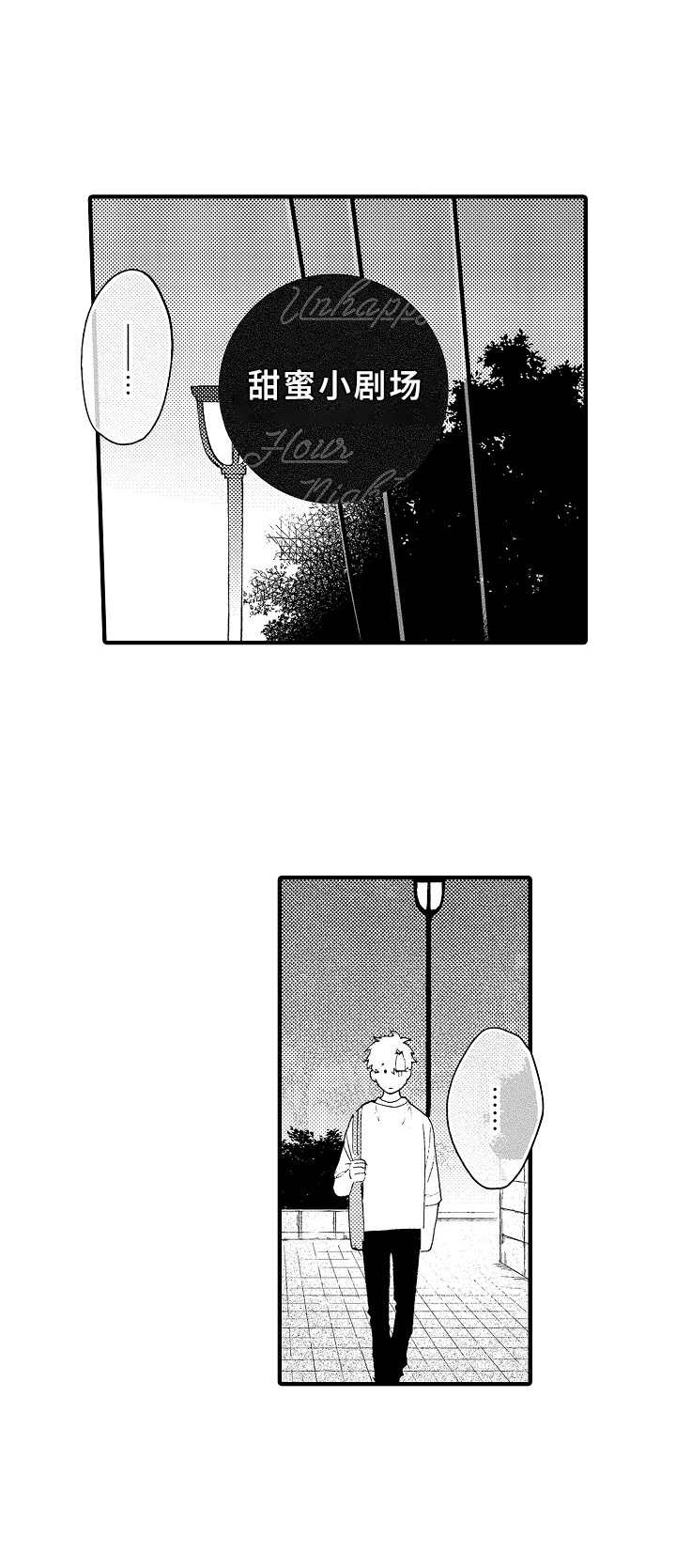 第30话5