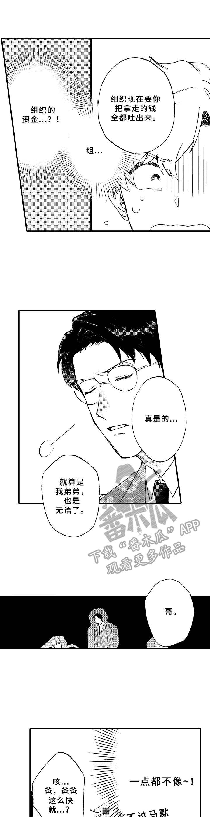 第27话0