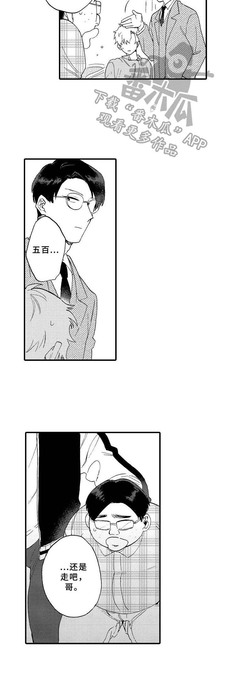 第27话5