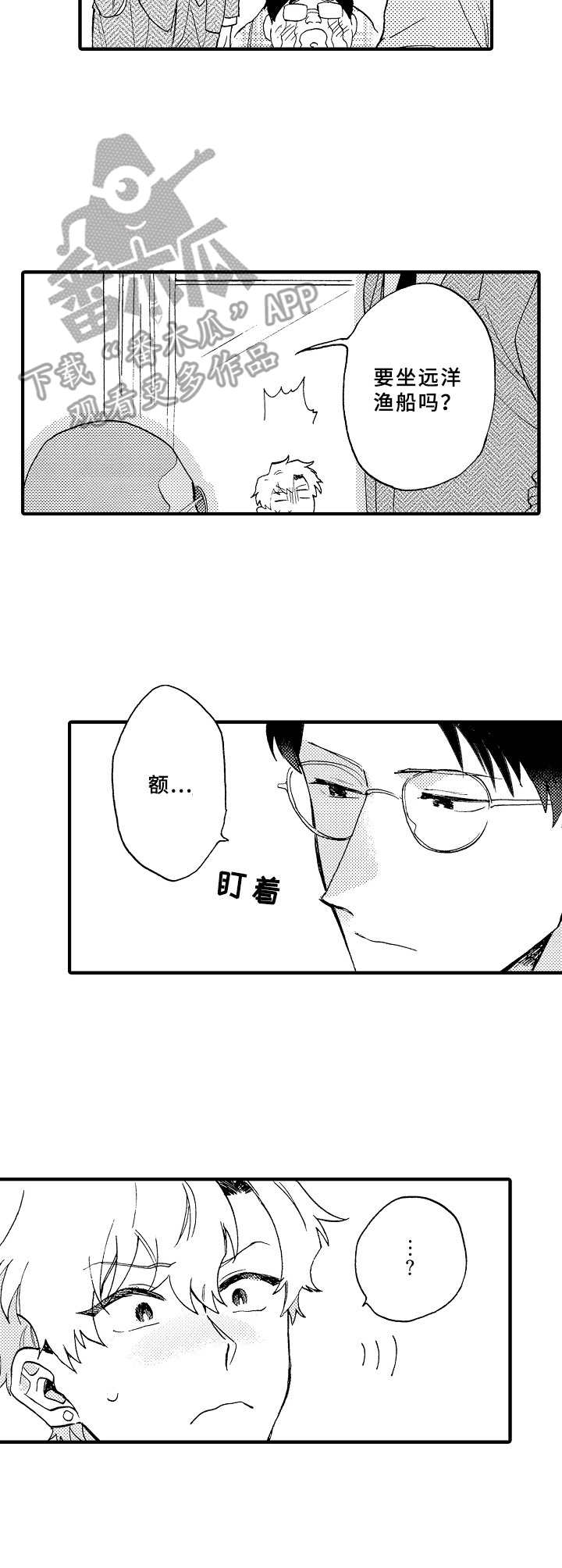 第27话7