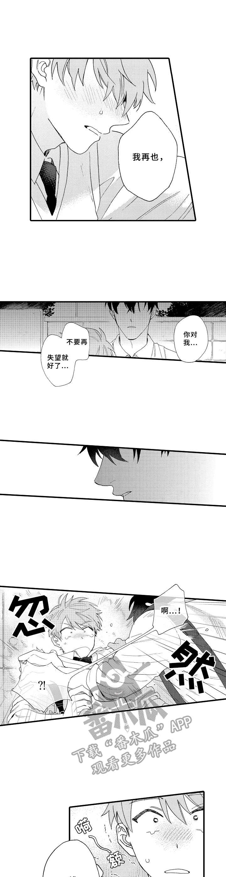 第24话0