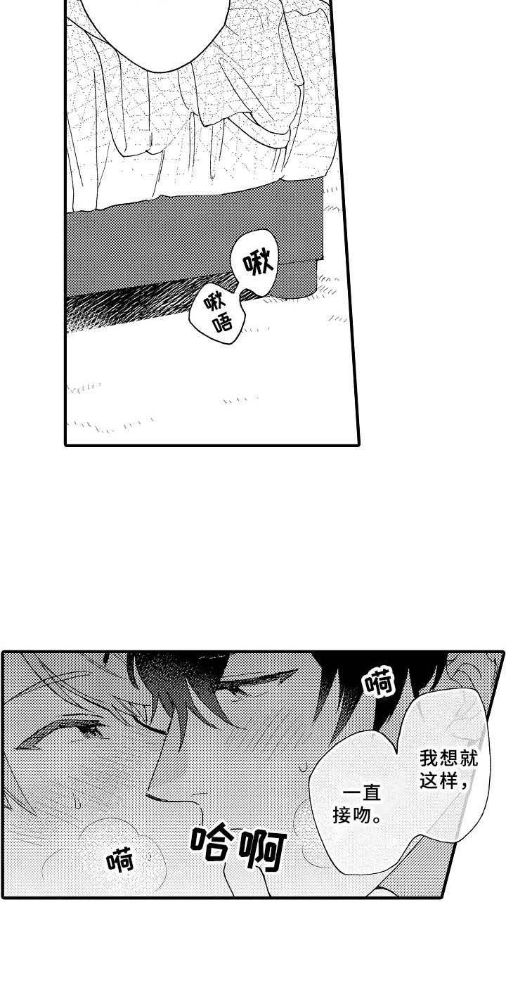 第24话7