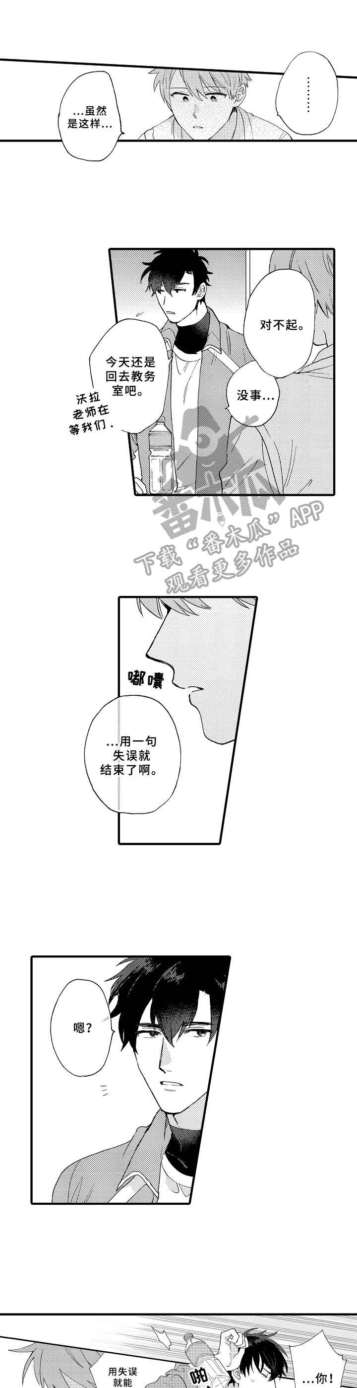 第22话0