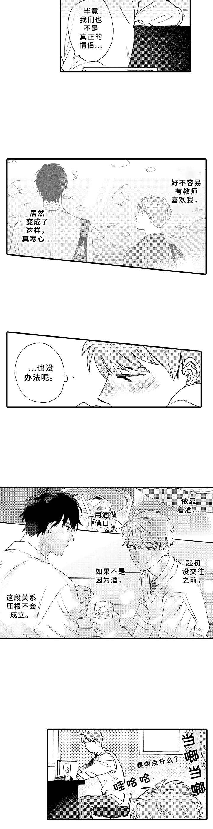 第22话5