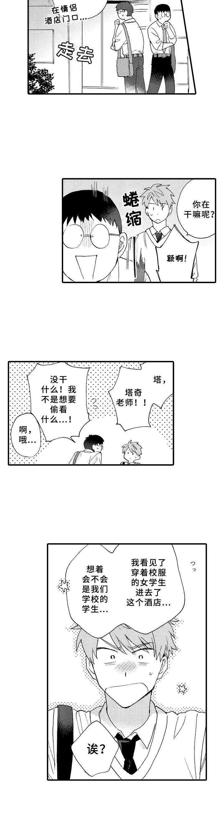 第22话7