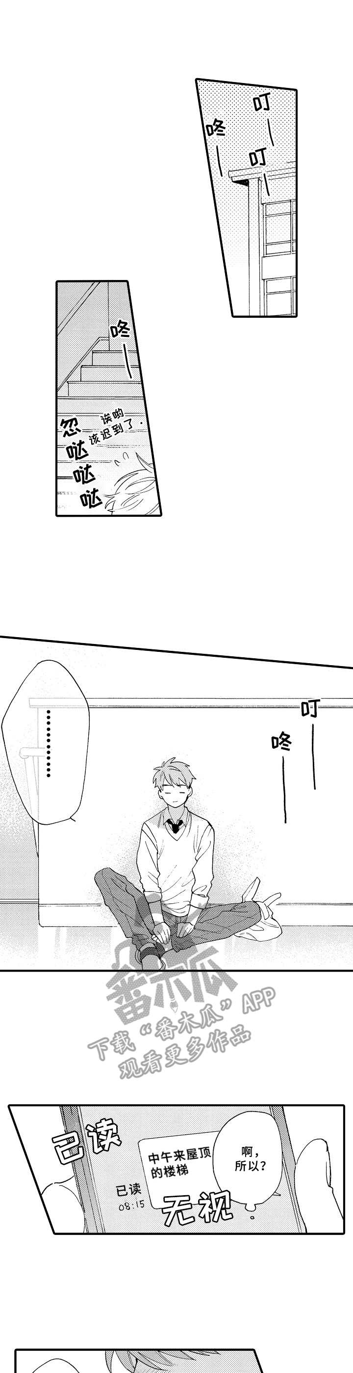 第21话0