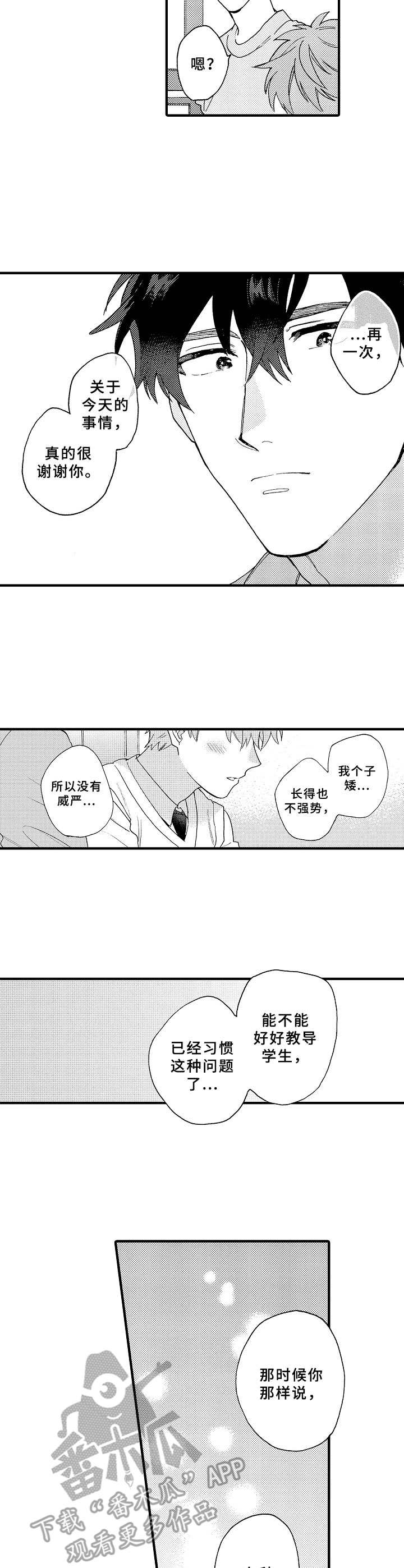 第18话1