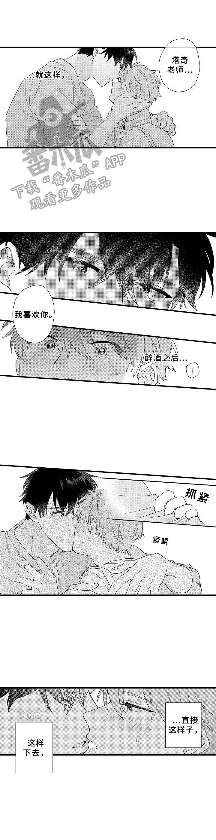 第18话5