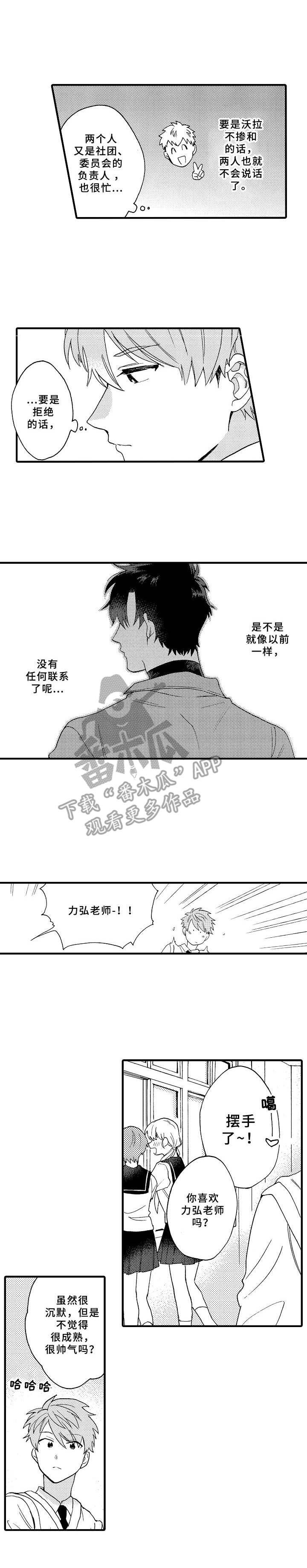 第16话0