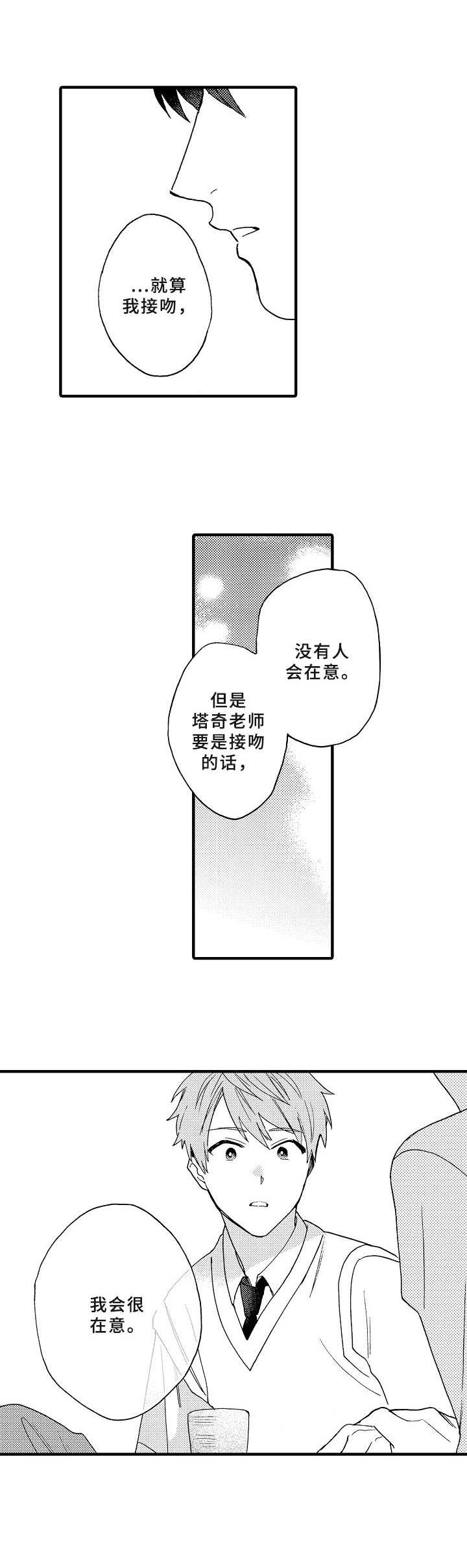 第14话0