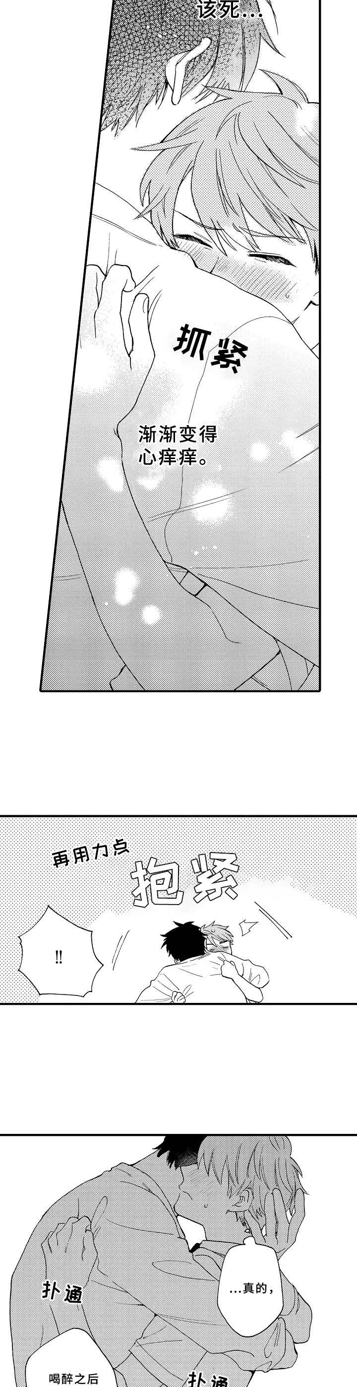 第14话6