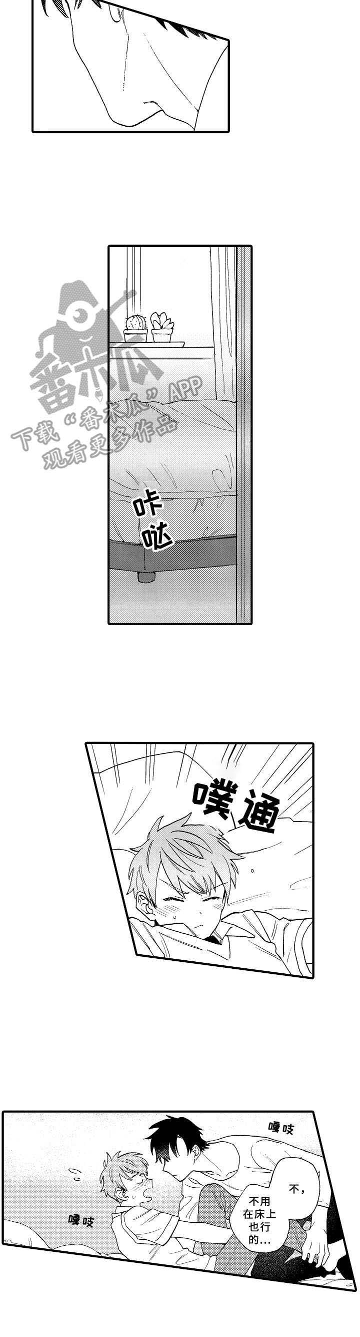 第14话9