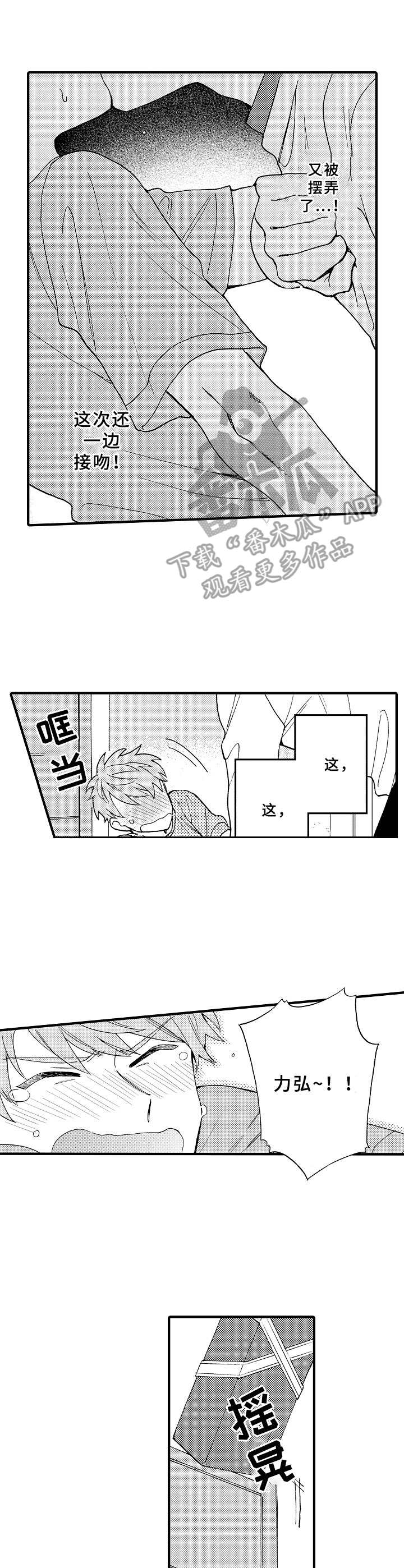 第10话0