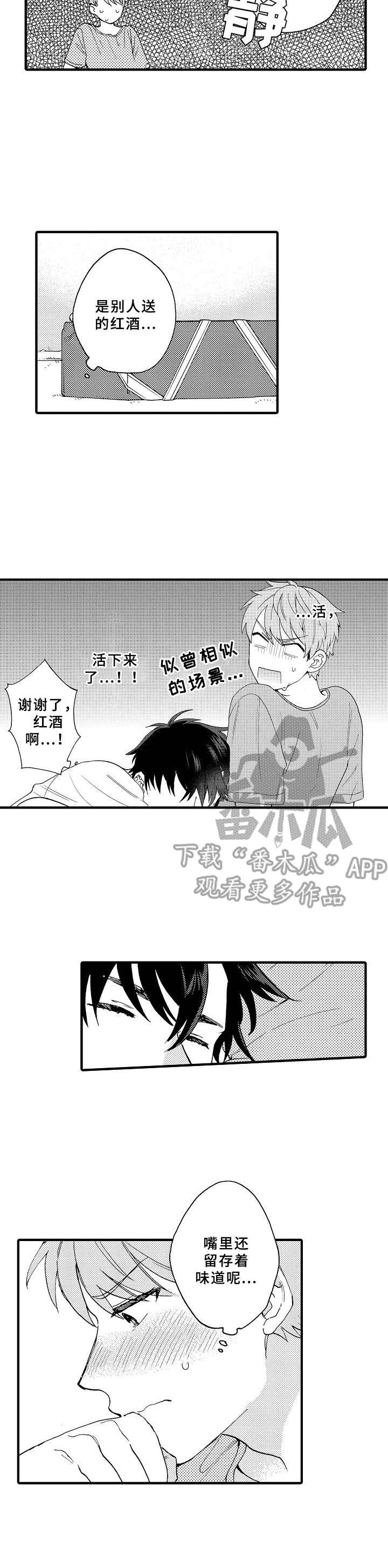 第10话2