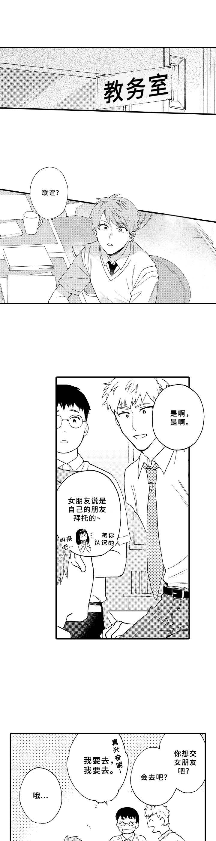 第10话7