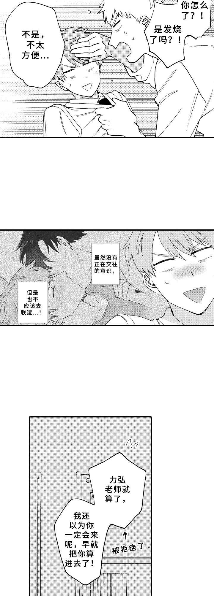 第10话9