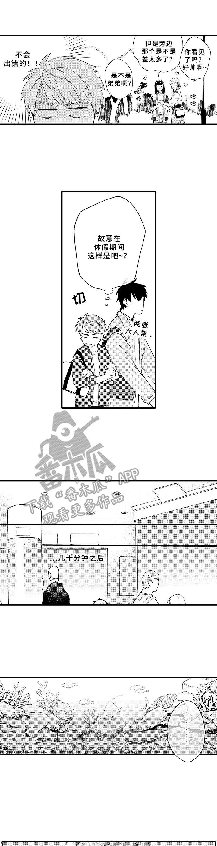 第7话0