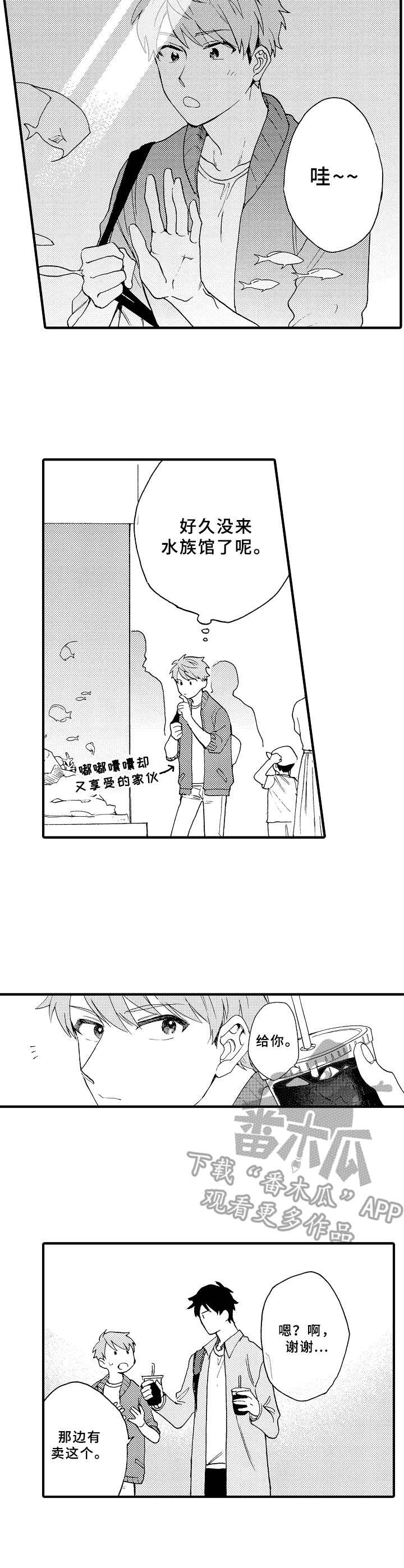 第7话1