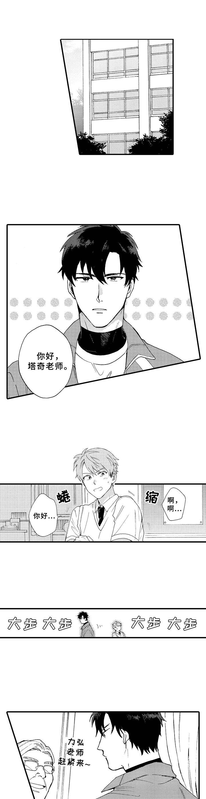 第6话0