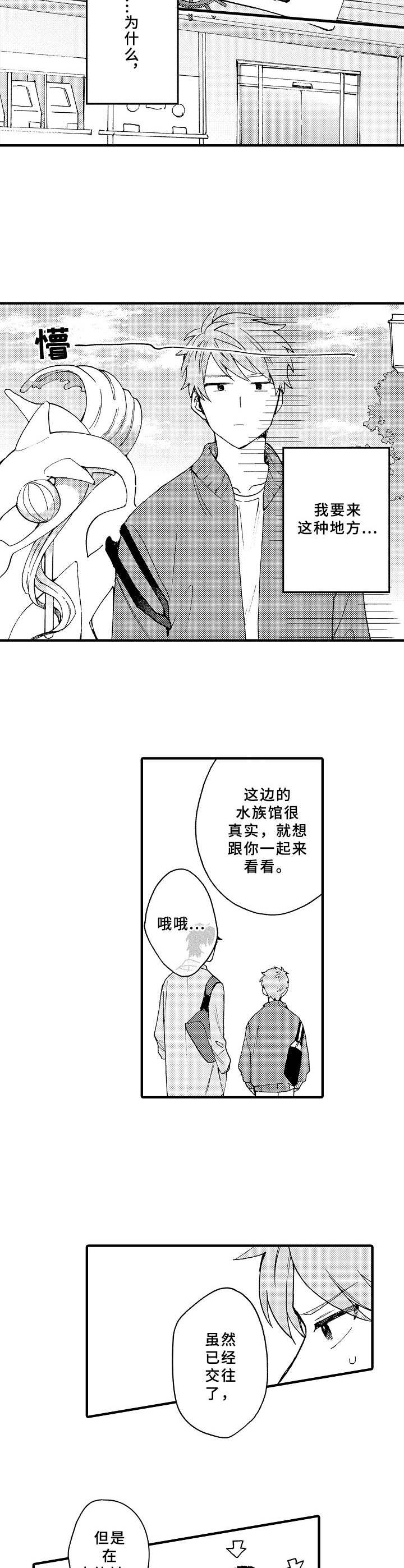 第6话10