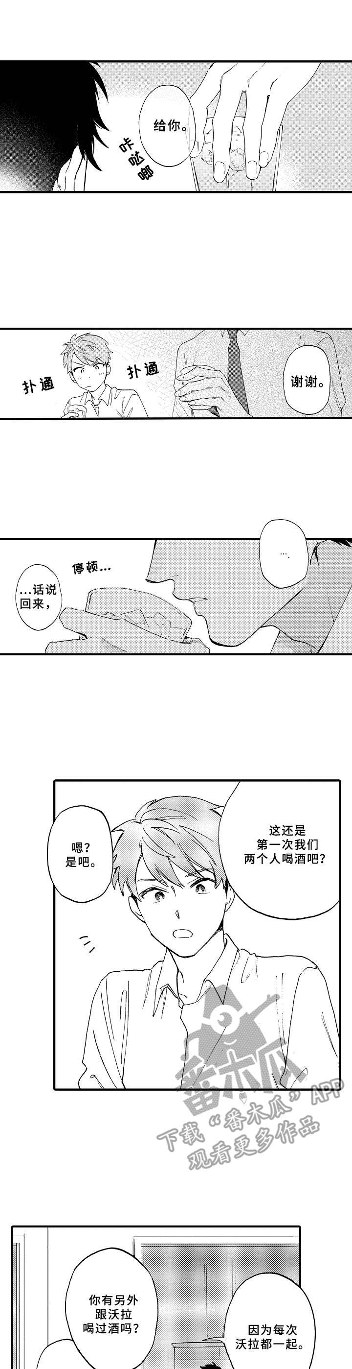 第4话0