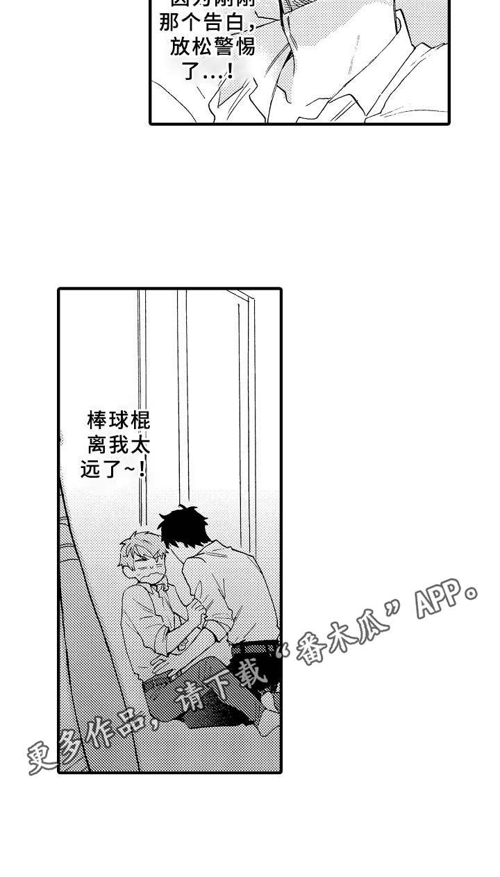 第4话10