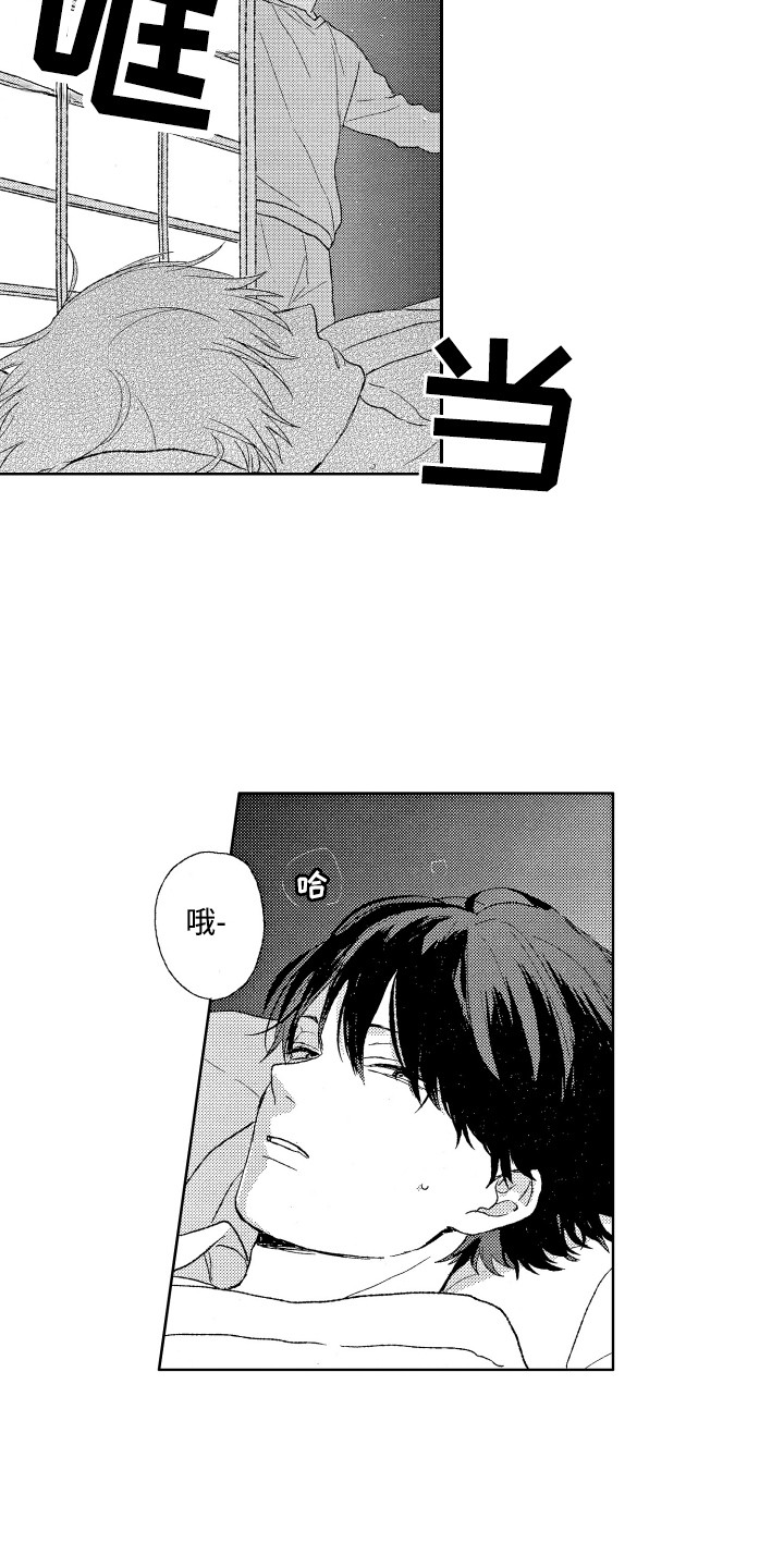 第30话1