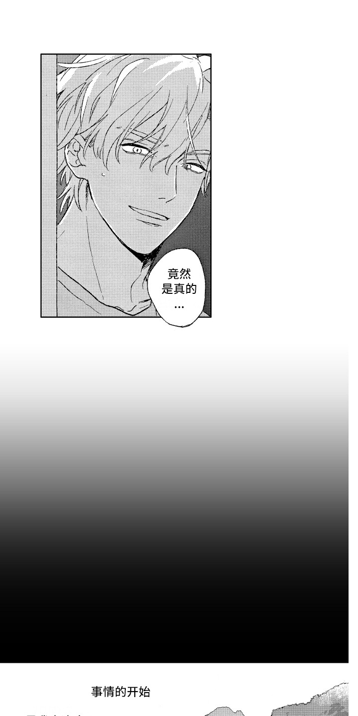 第30话2