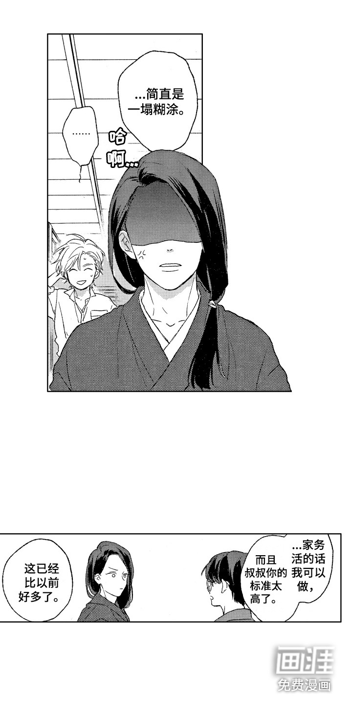 第26话12