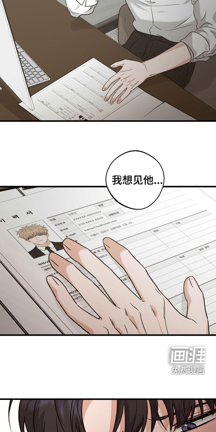 第24话1