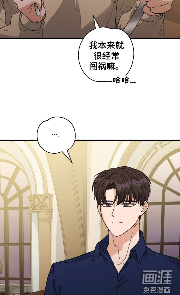 第24话10