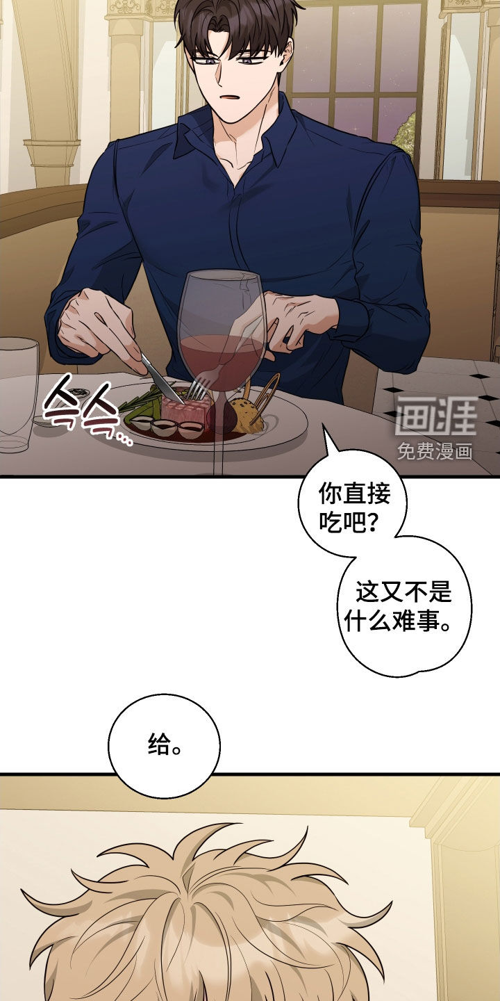 第24话12