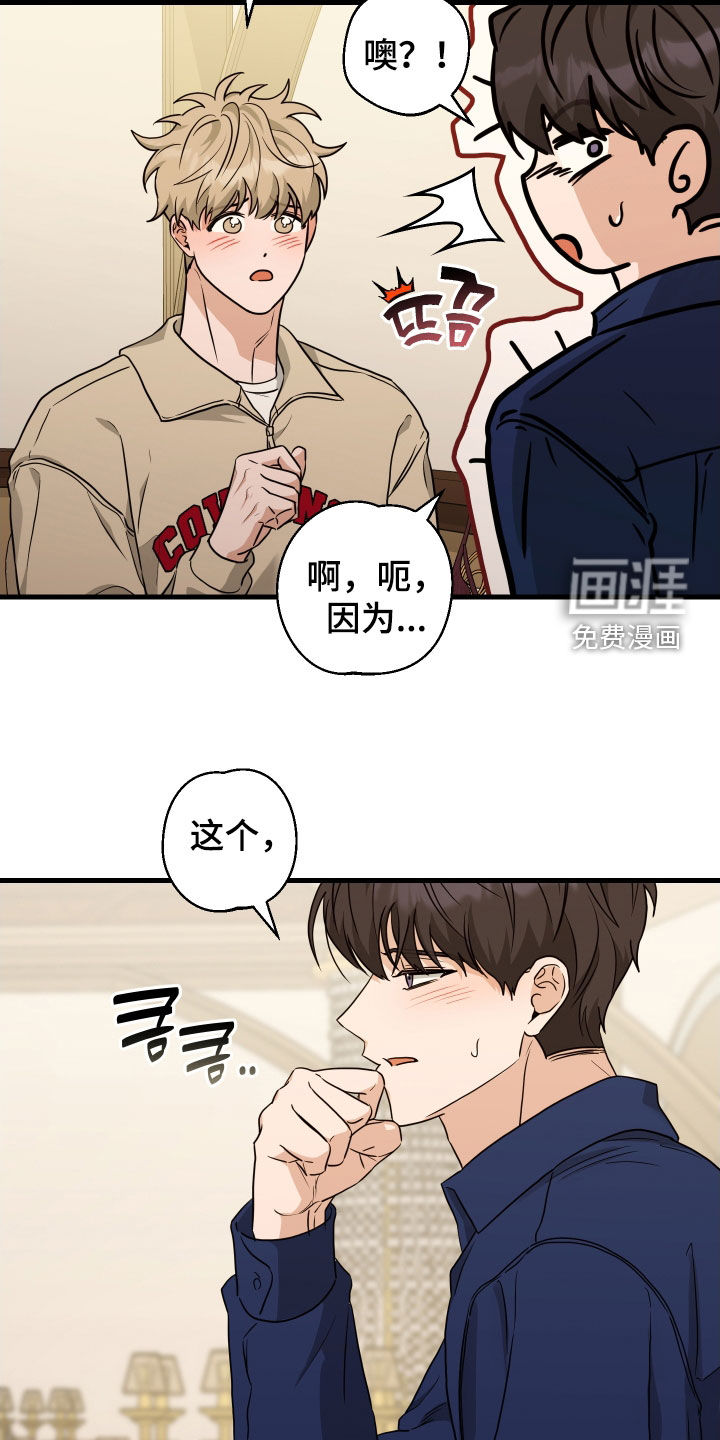第24话16