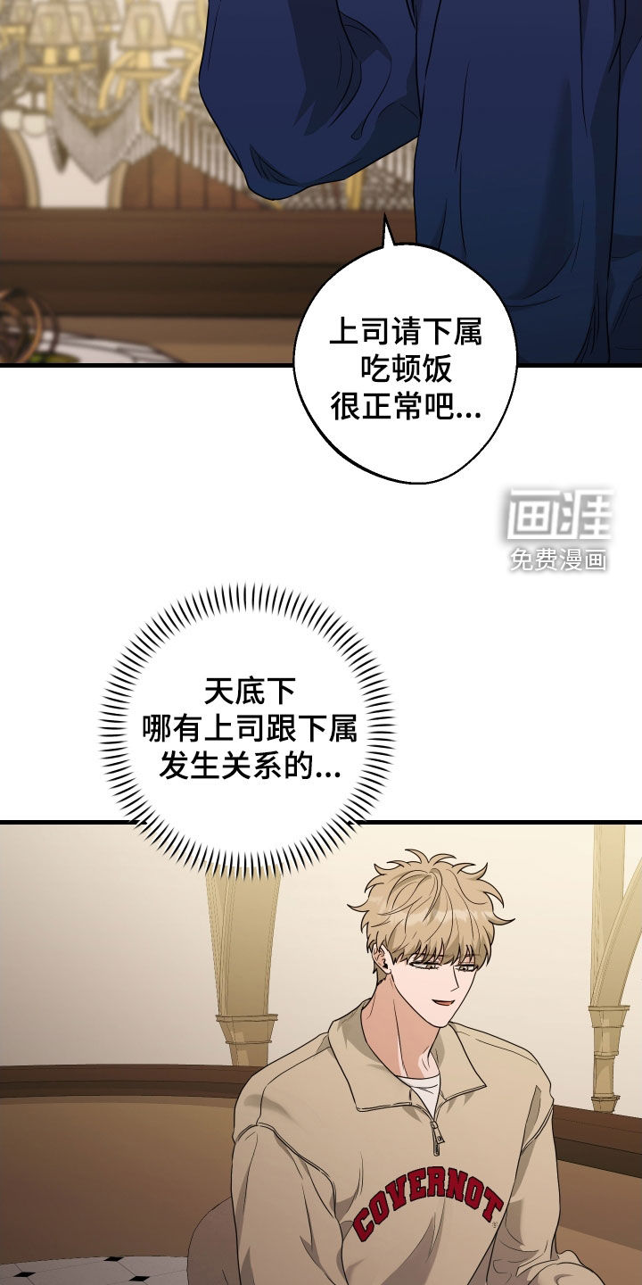 第24话17