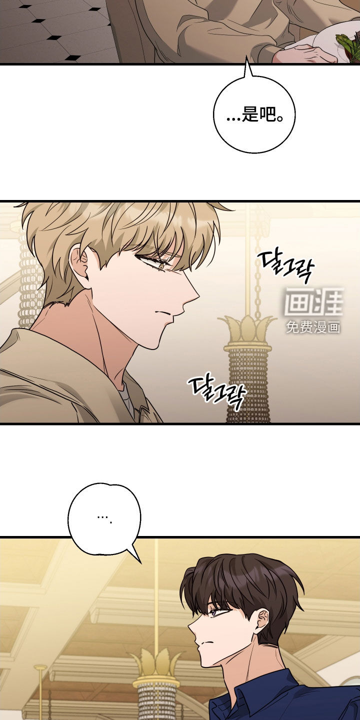 第24话18