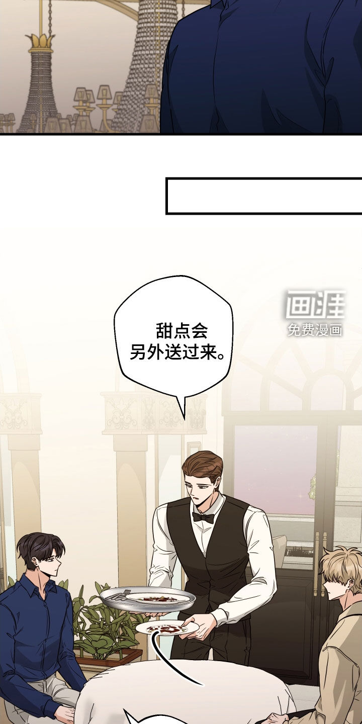 第24话19