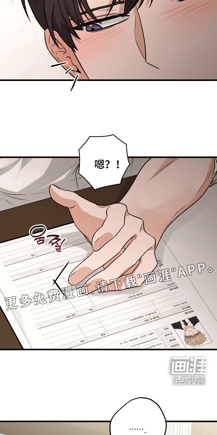 第24话2