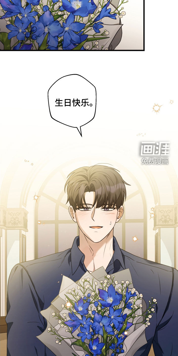 第24话23