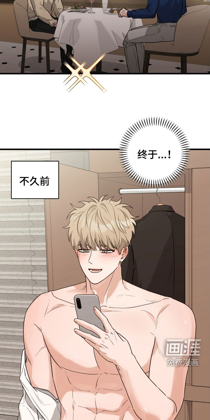 第24话5