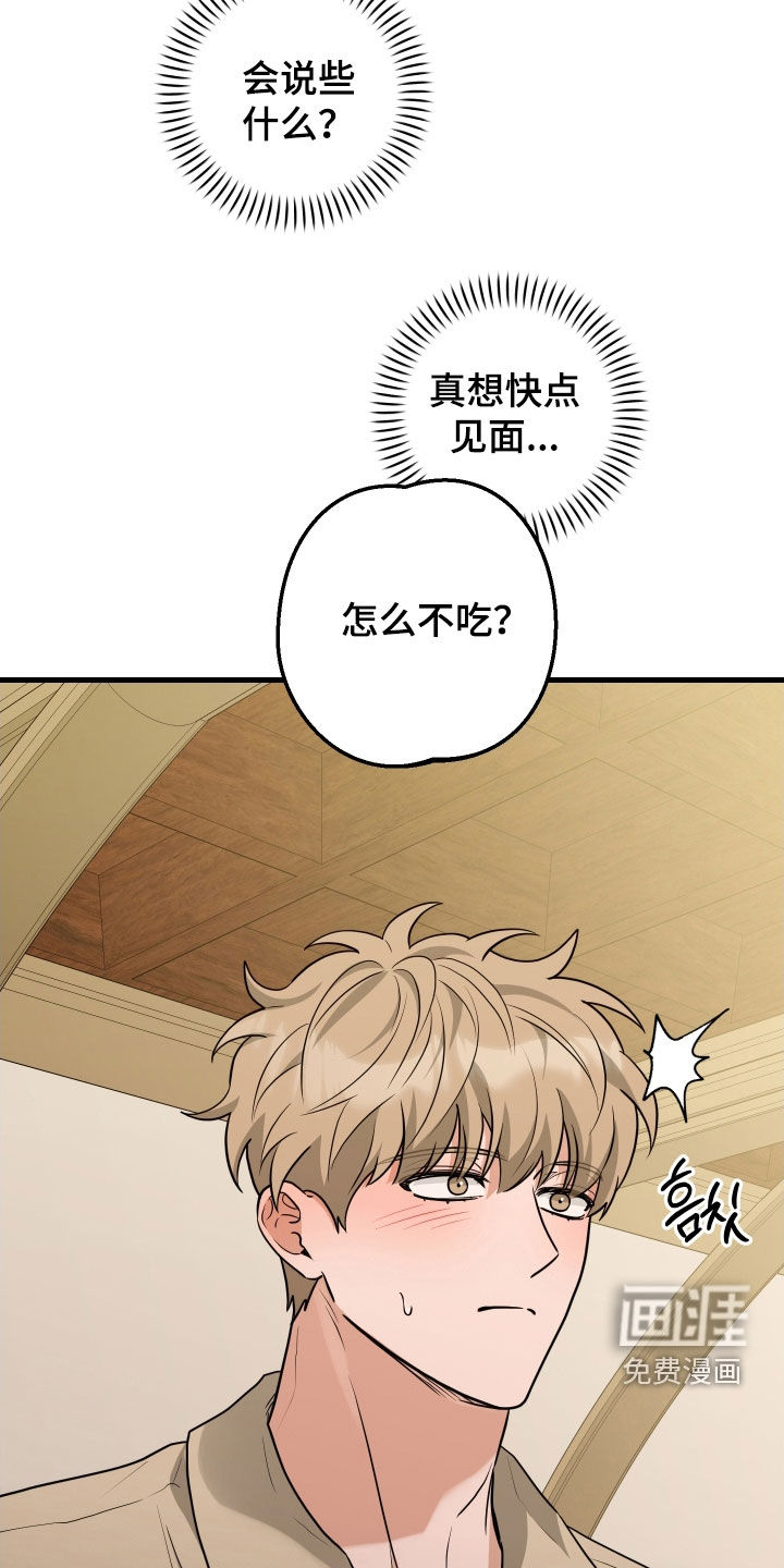 第24话7