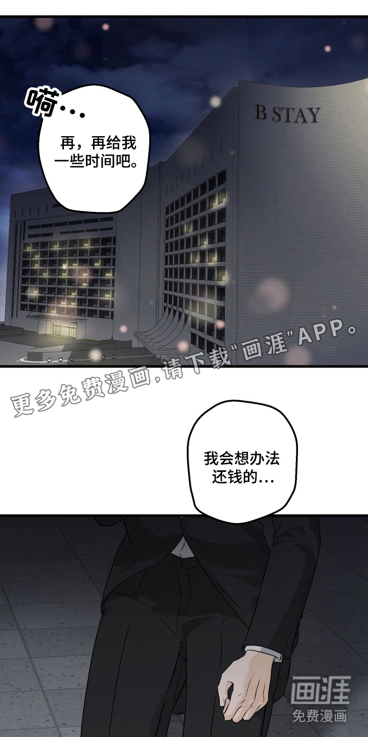 第1话1