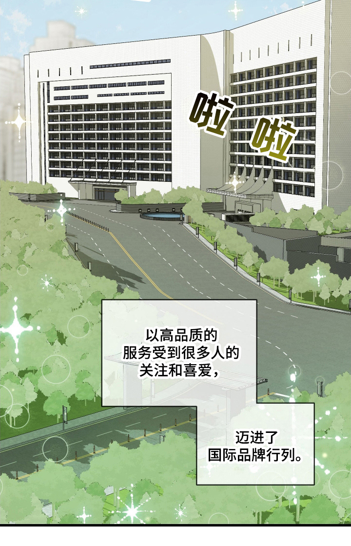 第1话10