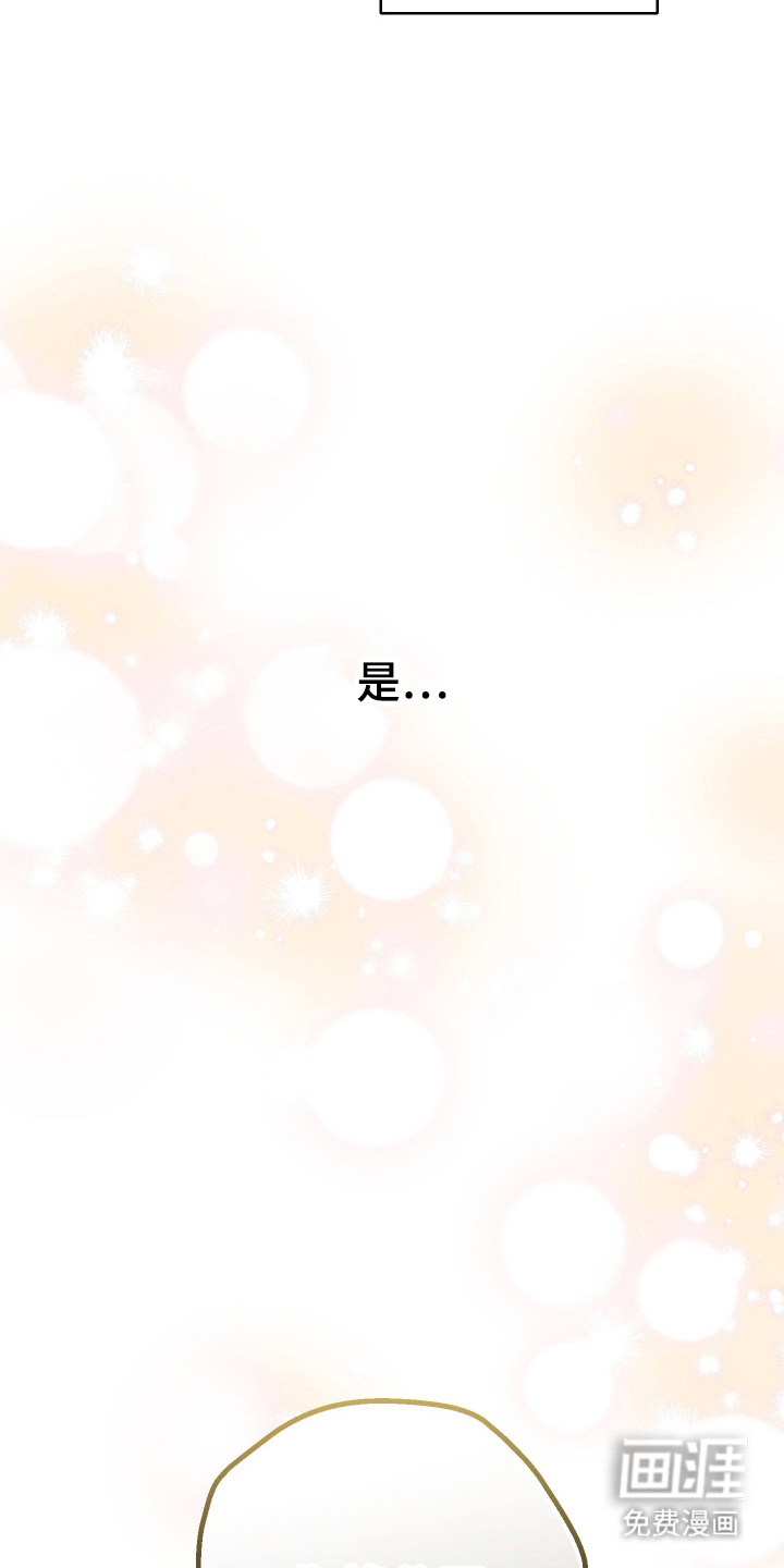第1话14