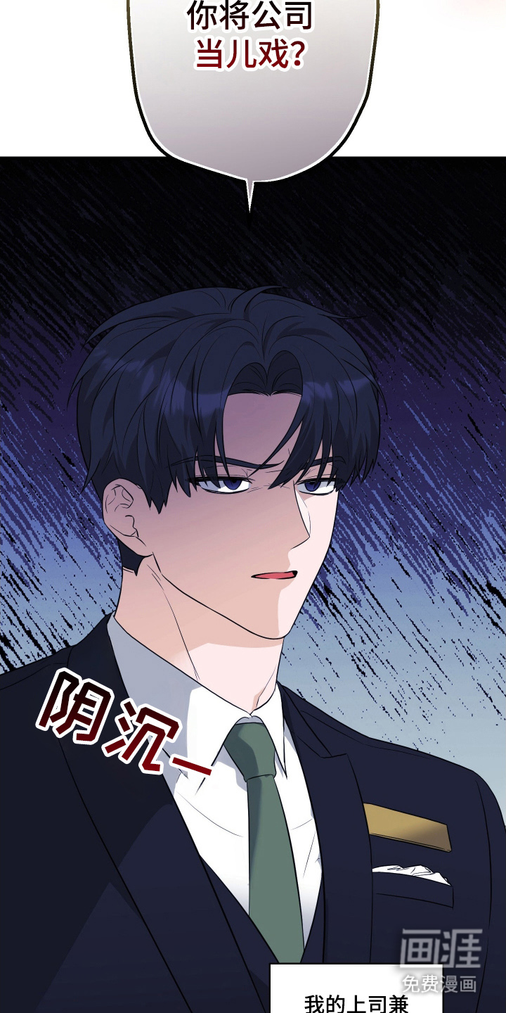 第1话15