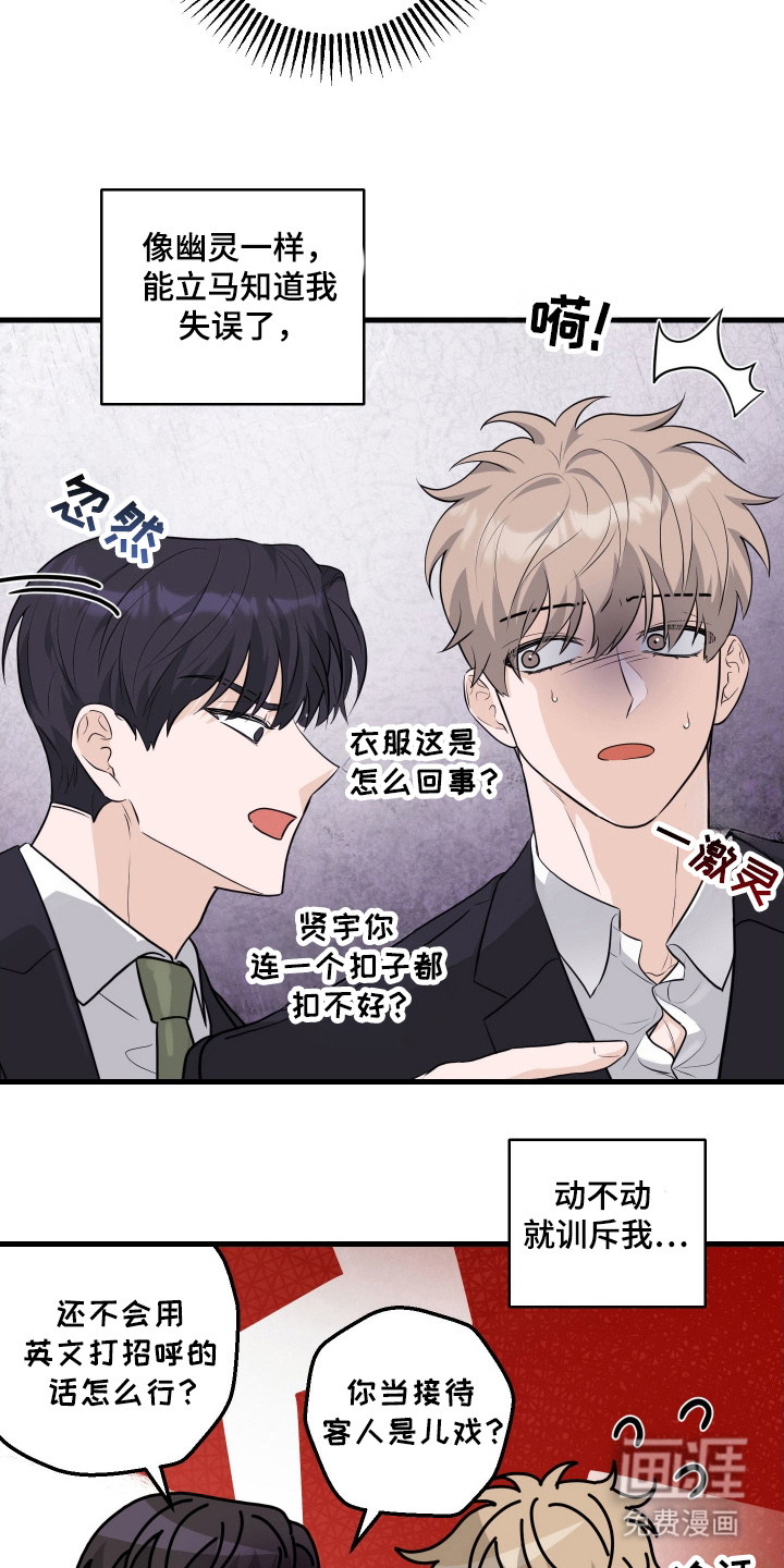 第1话17
